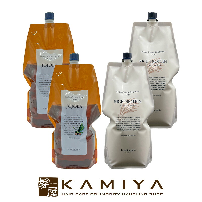【ガチャで最大10%OFF】ルベル ナチュラルヘアソープ ウィズ JO 1600ml 2個 ヘアトリートメント ウィズ RP 1600ml 2個 計4個 業務用セット|ルベル セット おすすめ品 美容院専売｜髪屋