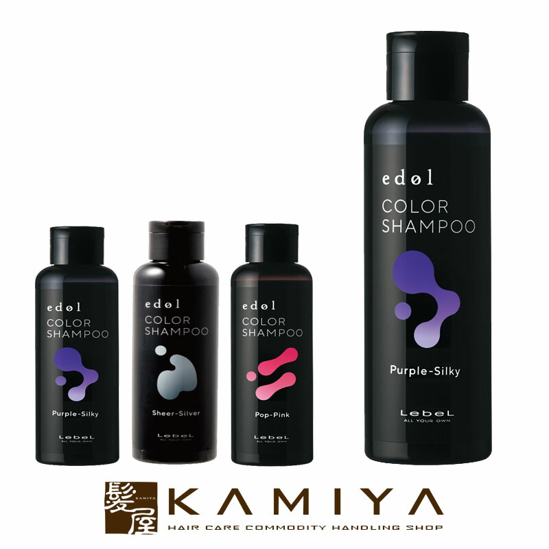 edol エドルカラーシャンプー　ポップピンク　 6本セット エドル カラーシャンプー PP(ポップピンク) 150ml ルベルの通販