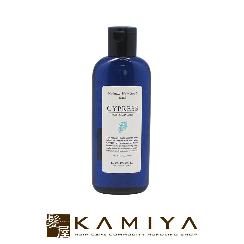 ナチュラルヘアソープ3 トリートメント1 楽天市場】【LINE登録で300円クーポン】ルベル ナチュラルヘアソープ