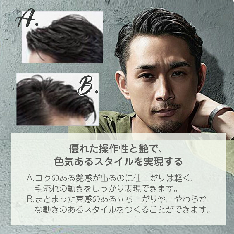 楽天市場 ルベル ジオ パワーオイル クリエイティブホールド 100g ヘアオイル ヘアクリーム ヘアスタイリング スタイリング すたいりんぐ スタイリング剤 スタイリングクリーム スタイリングオイル Uvケア 乾燥 髪屋