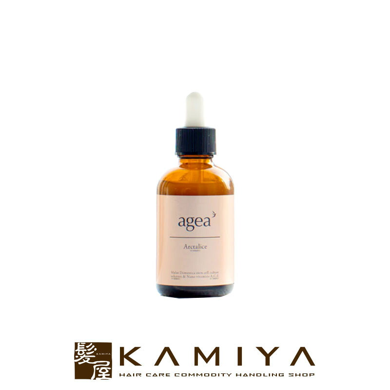 【ガチャで最大10%OFF】MADENA agea アルタリス 60ml|美容液 高濃度 ブルーライト対策 肌 サロン専売 おすすめ 人気 ランキング クチコミ 女性 男性