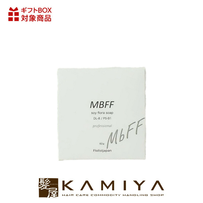 楽天市場】【New】【サロン専売品】高濃度プロフェッショナル