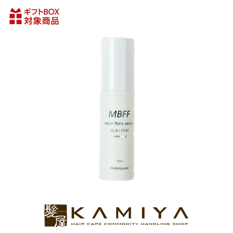 MBFF　 石鹸 ＆美容液　 日本製 楽天市場】【New】【サロン専売品】高濃度プロフェッショナル