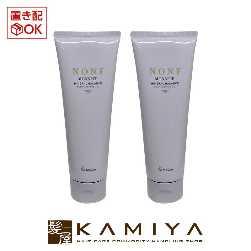 セルライト マッサージジェル サロンケア 250g 2個セット Mccoy ダイエット むくみ 痩身ジェル 肩こり 浮腫み 痩身ジェル 痩身エステ ダイエット ノンfモンスター エステティックサロン ホームケア 痩身エステ ボディジェル この商品と同時購入で 店内全品送料無料
