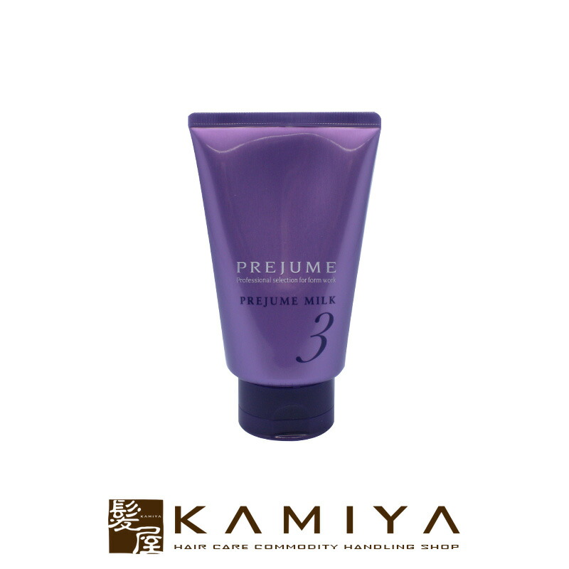 【国産正規品　純正箱付き】ミルボン エルジューダ サントリートメントセラム 3本 MILBON ミルボン ディーセス エルジューダ サントリートメント