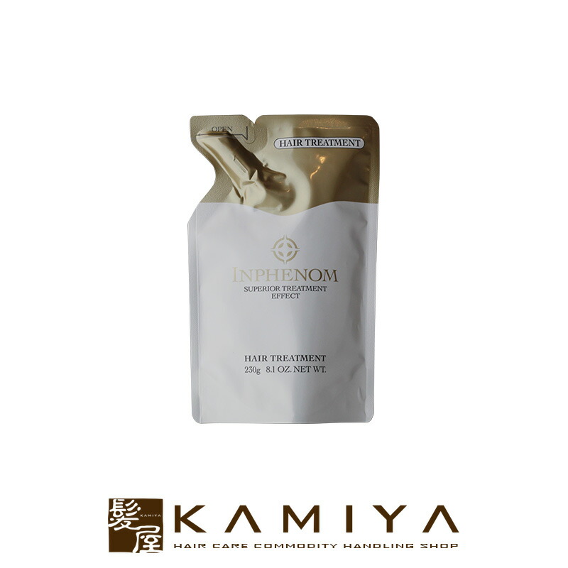 楽天市場】【LINE登録で300円クーポン】コスメイカー キューティクル