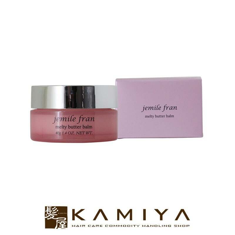 楽天市場】【LINE登録で300円クーポン】ミルボン ディーセス レミュー