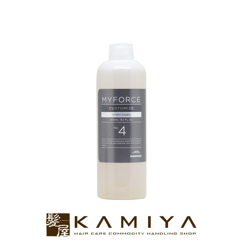 MYFORCE ミルボントリートメント NO.1 500ml マイフォース MYFORCE ミルボン マイフォース アシッドディフェンド No.1