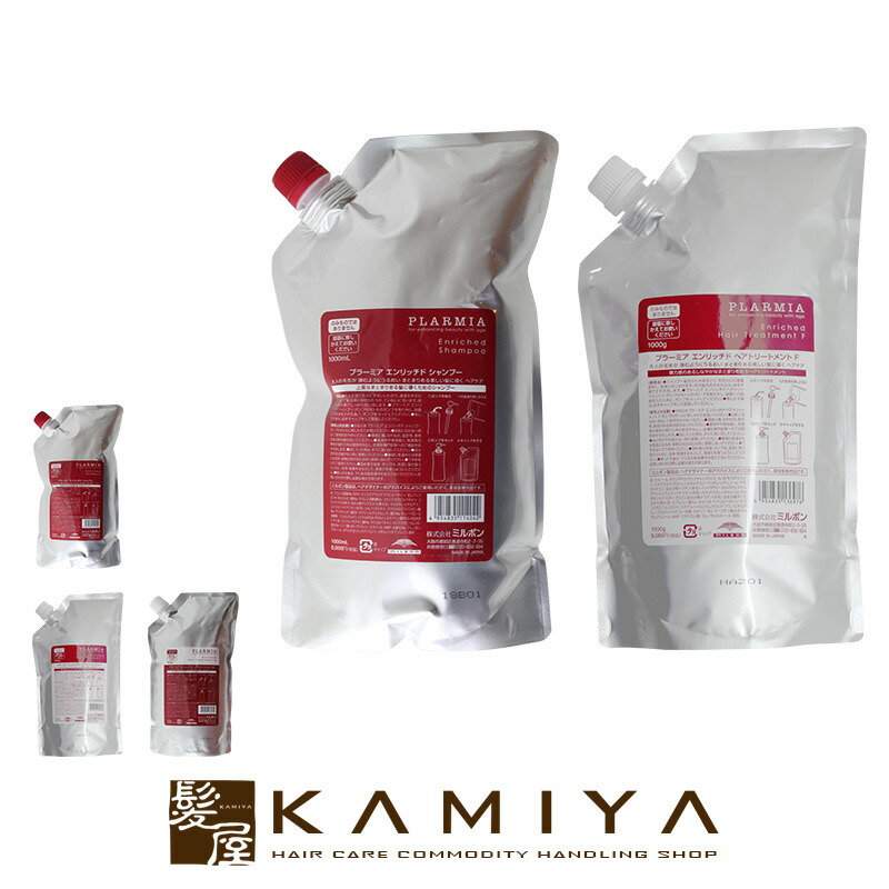 プラーミア エンリッチド トリートメント F 2500g(詰替え) Amazon | ミルボン プラーミア エンリッチド トリートメントF