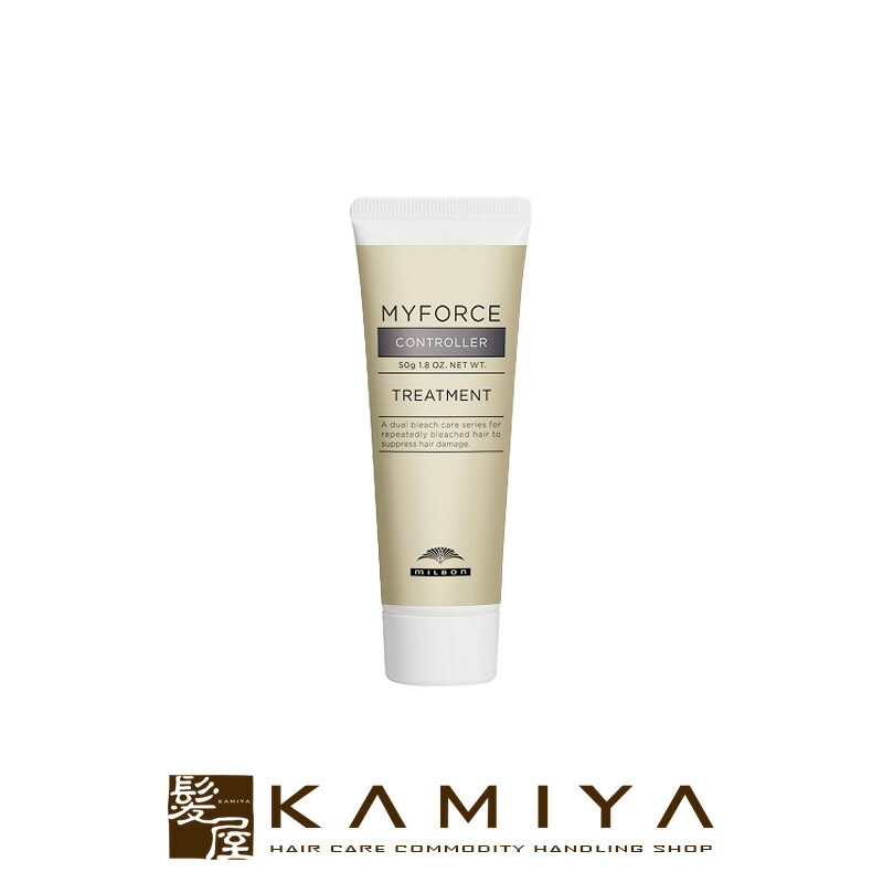 楽天市場】【LINE登録で300円クーポン】ミルボン マイフォース