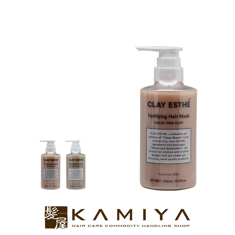 楽天市場】ビューティーエクスペリエンス クレイエステ パックEX