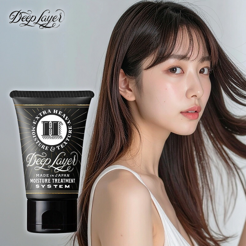 b-ex ビューティーエクスペリエンス ディープレイヤー トリートメントExS 楽天市場】【LINE登録で300円クーポン】b-ex ディープレイヤー