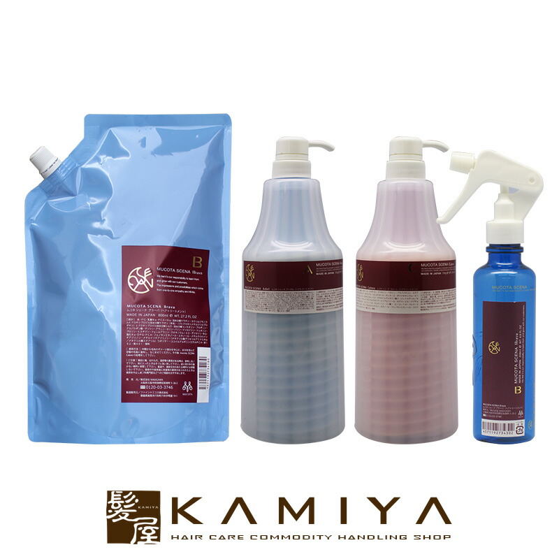 【ガチャで最大10%OFF】ムコタ シェーナ アーデル 750g ポンプケース付 1個 シェーナ ブラーバ 800ml 詰替用 1個 シェーナ ブラーバ 200ml 空ボトル 1個 シェーナ カローレ 750ｇ ポンプケース付 1個|ムコタ おすすめ品 美容院専売｜髪屋