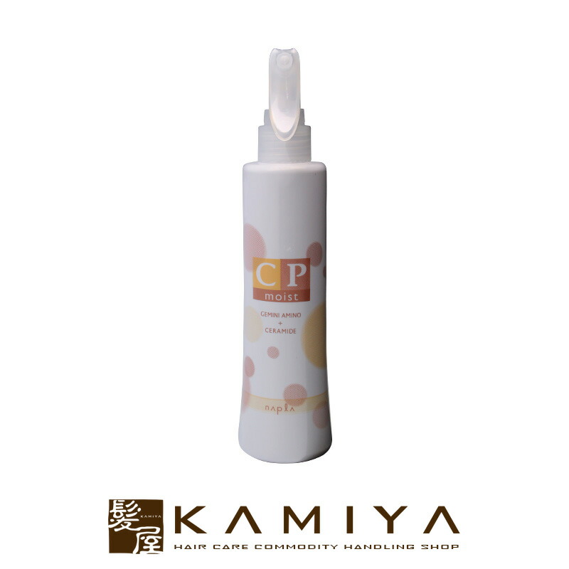 国内正規品　ケラスターゼ　NU レ　ヴィダル　トリートメント　1000 ポンプ付 楽天市場】【LINE登録で300円クーポン】ケラスターゼ NU レ ヴィタル R