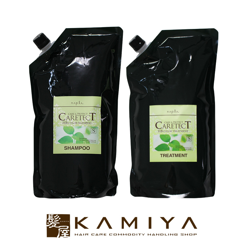 【SALE／78OFF】 ナプラ ケアテクト HB カラー シャンプー S 1200ml トリートメント 1200g 計2個 詰替用セット しっとり ヘアケア サロン専売 美容室専売