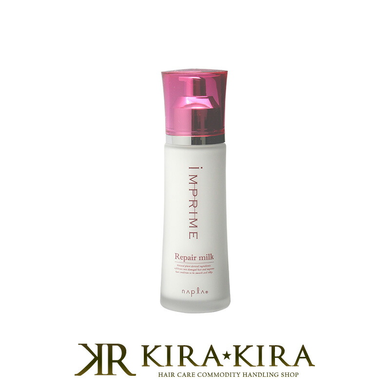 最大88%OFFクーポン ナプラ インプライム リペアオイル 35ml トリートメント 洗い流さない ヘアオイル アウトバス オイル サロン専売品  人気 おすすめ クチコミ ランキング flyingjeep.jp
