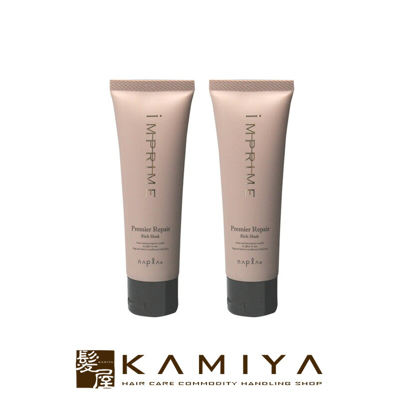 楽天市場】【LINE登録で300円クーポン】ワンストップ ビカク アイリペ