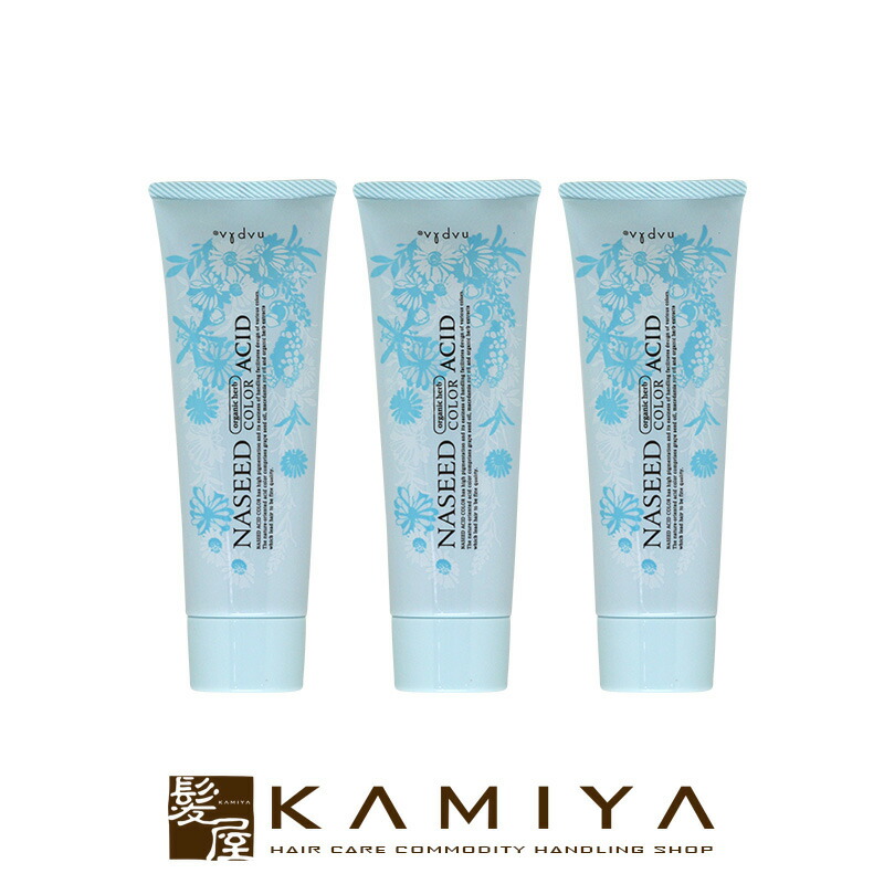 楽天市場】【ガチャで最大10%OFF】ナプラ ナシード アシッドカラー