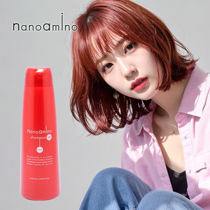ナノアミノ デザインリペアミスト1000mL