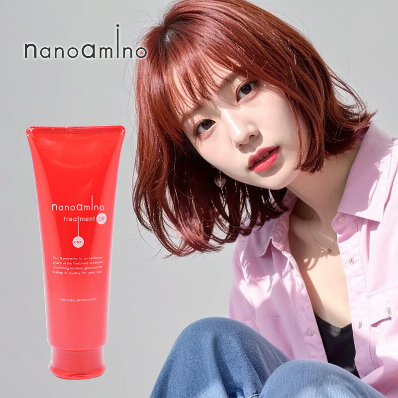 楽天市場】ニューウェイジャパン ナノアミノ ダメージコントロール