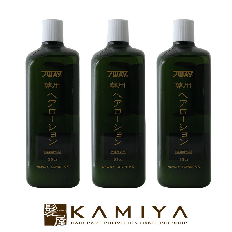 ニューウェイジャパン パイウェイ 薬用 ヘアローション 1000ml×3個セット|育毛・養毛剤 頭皮ケア スカルプケアローション スカルプケアエッセンス スカルプケア 育毛剤 頭皮用美容液 養毛剤 ローション ボトル 本体 1L