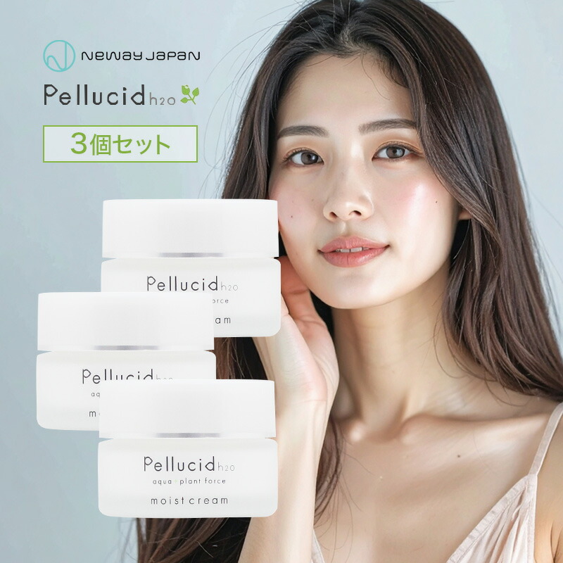 【LINE登録で300円クーポン】ニューウェイジャパン パイウェイ ペルシード モイストクリーム 30ml×3個セット|ニューウェイ スキンケア 美容クリーム クリームタイプ 無香料 無着色 アルコールフリー ジャー 本体 くすみ シミ しわ 美容院専売