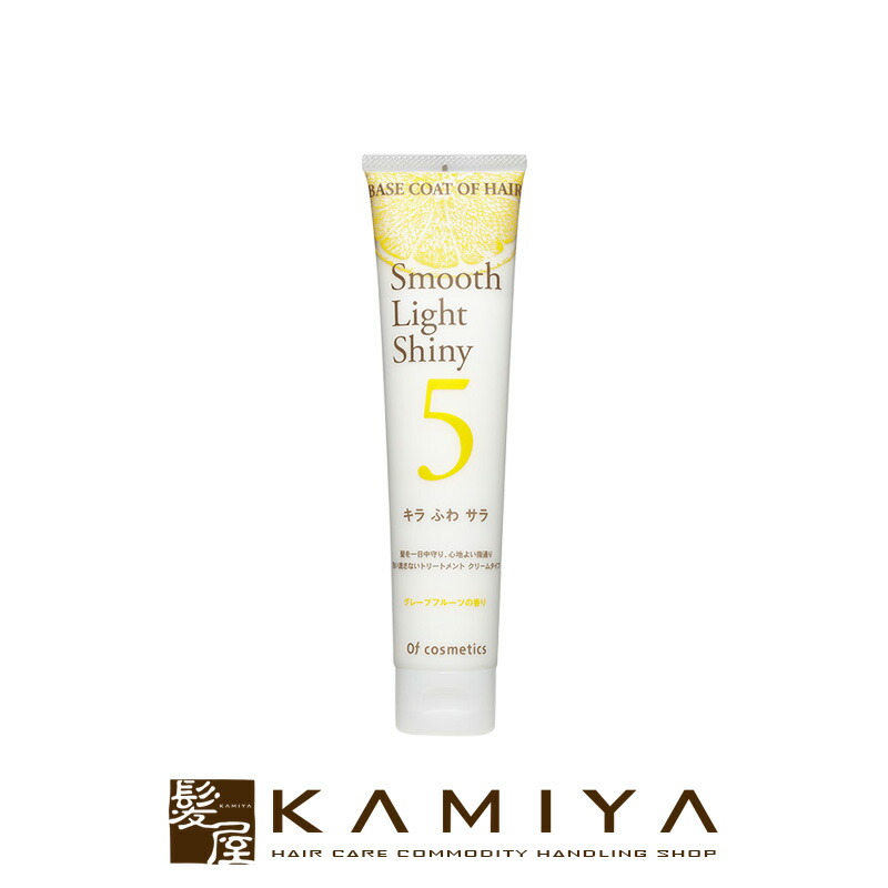 オブコスメティックス ベースコート オブ ヘア 5 グレープフルーツ 120g|オブ・コスメティックス of cosmetics オブコスメ 5 ベースコート チューブ 本体 トライアル お試し 洗い流さない アウトバス トリートメント