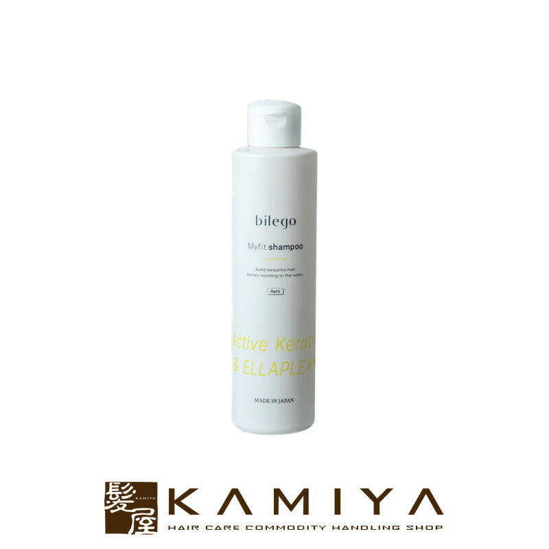 楽天市場】【LINE登録で300円クーポン】ワンストップ ビレゴ マイ