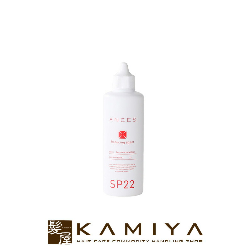 楽天市場】【LINE登録で300円クーポン】オレンジコスメ アンセス