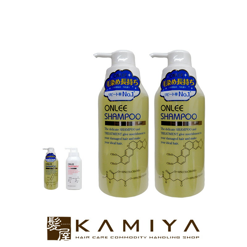 【LINE登録で300円クーポン】オリオン オンリー シャンプー 500ml または トリートメント 500g×2個セット|アミノ酸 アミノ酸系 アミノ酸シャンプー アミノ酸トリートメント コラーゲン 敏感肌 ベビー用 ベビーシャンプー 赤ちゃん用