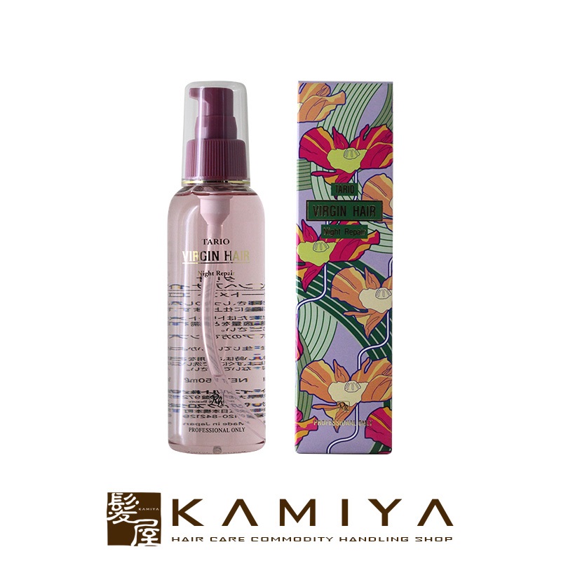 【ガチャで最大10%OFF】パシフィックプロダクツ タリオ ヴァージンヘア ナイトリペア 150ml 【洗い流さないヘアトリートメント】 美容院専売