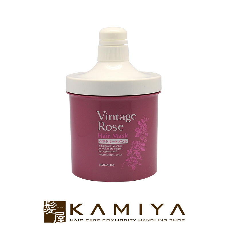 【ガチャで最大10%OFF】パシフィックプロダクツ モナルダ ヴィンテージローズ ヘアマスク 700g 美容院専売｜髪屋