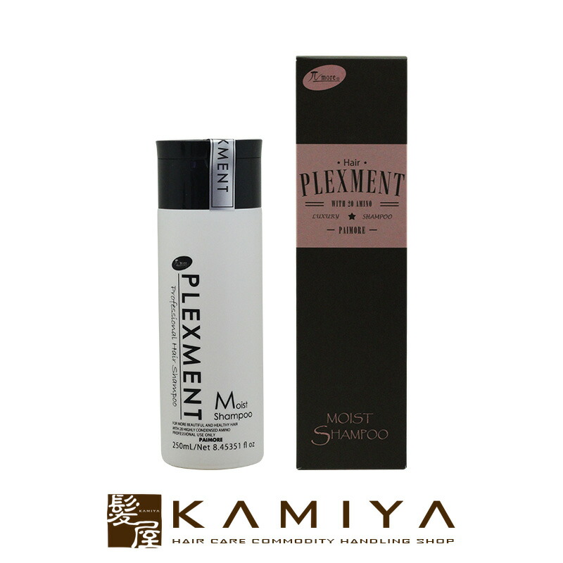 楽天市場】【LINE登録で300円クーポン】パイモア プレックスメント