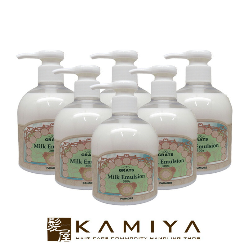 【ガチャで最大10%OFF】パイモア グラッツ ミルクエマルジョン 300g×6個セット|paimore grats ダメージケア トリートメント リペア 修復 補修 保護 ボトル 本体 ポンプ 洗い流さない アウトバス トリートメント ヘアケア サロン専売 美容室専売