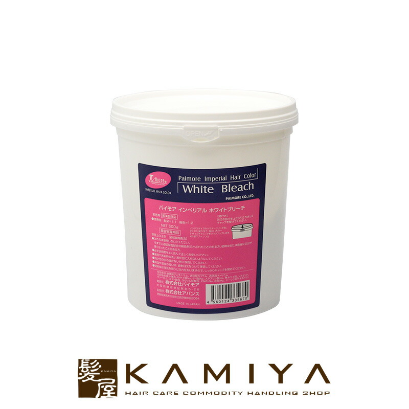 楽天市場】【LINE登録で300円クーポン】シュワルツコフ イゴラ