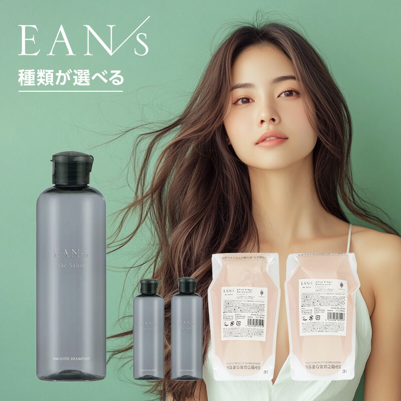 新品】エアンス ザ サロンモイストマスク500g 2個 ピアセラボ