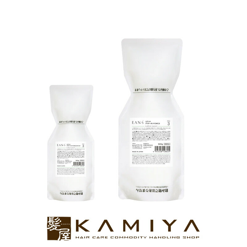 Kiranavi（キラナビ）iMPRIME（インプライム）トリートメント