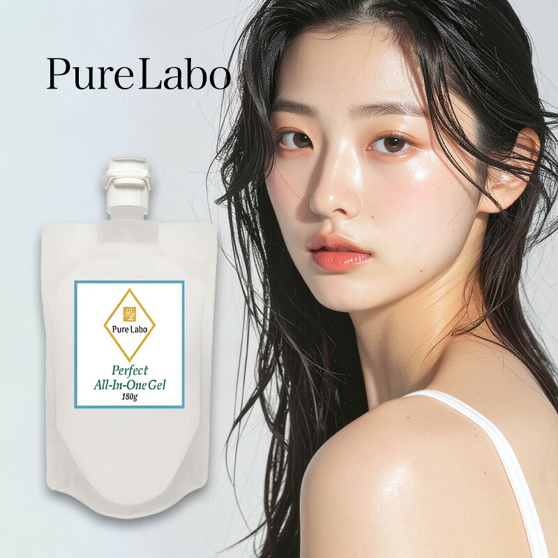 イオンボディ ピュアキュア PureCureヒト 幹細胞培養液 20ml 4本 PureCure（ピュアキュア） ブーストローション 120ml | イオン