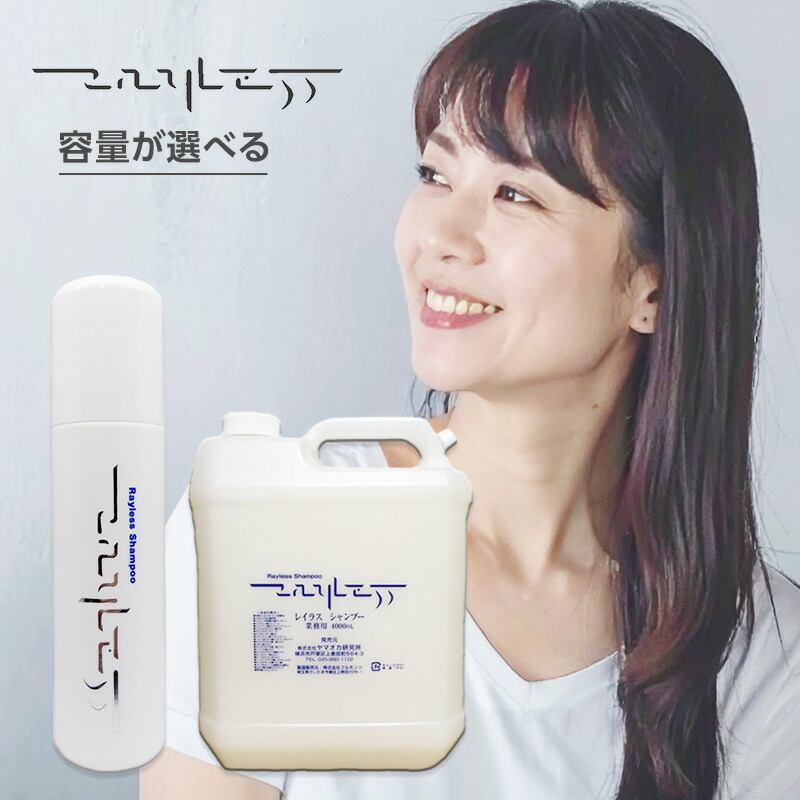 楽天市場】【LINE登録で300円クーポン】ウルティア オイル 140ml