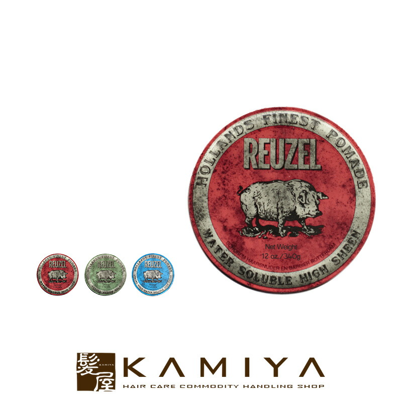 REUZEL グリース 340g 強力ホールド×2 Amazon | ルーゾー(REUZEL) ポマード コンクリート ホールド