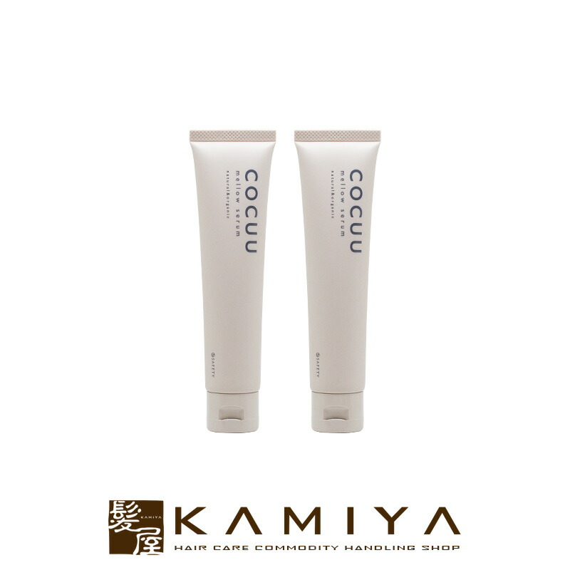 楽天市場】【LINE登録で300円クーポン】セフティ コキュウ