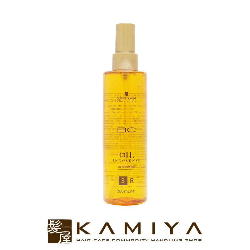 楽天市場】【LINE登録で300円クーポン】シグサ ヒートリペアロック