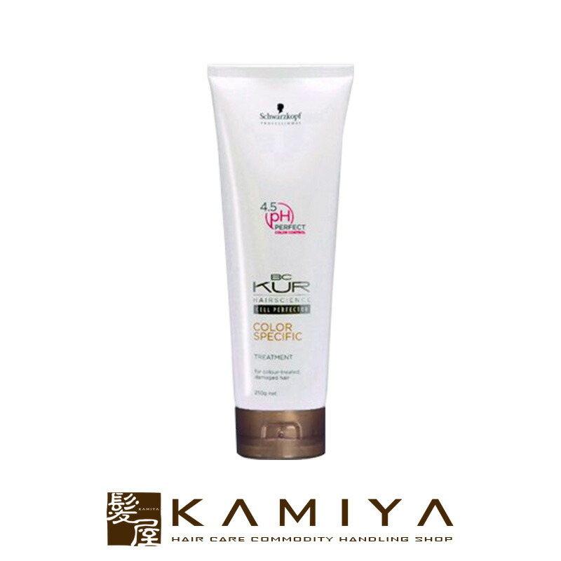 楽天市場】【LINE登録で300円クーポン】シュワルツコフ クロマID