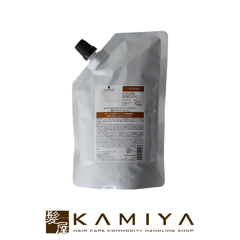 楽天市場】【LINE登録で300円クーポン】コスメイカー キューティクル