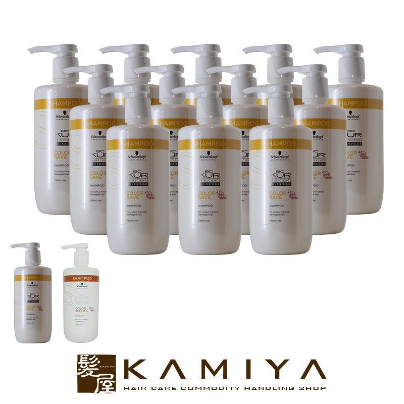 【LINE登録で300円OFF】シュワルツコフ bc クア カラーケア シャンプー 750ml 12個セット|カラーセーブ カラースペシフィーク シュワルツコフ BC KUR ヘアカラー カラーケア シャンプー ボトル 本体 ポンプ ヘアケア サロン専売 美容室専売｜髪屋 35,707円