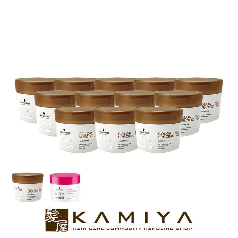 【LINE登録で300円クーポン】シュワルツコフ bc クア ヘアマスク 200g×12個セット|カラースペシフィーク フォルムコントロール シュワルツコフ BC KUR ヘアカラー カラーケア トリートメント クセ毛 うねり ボリューム ダウン 抑える まとまる ヘアケア