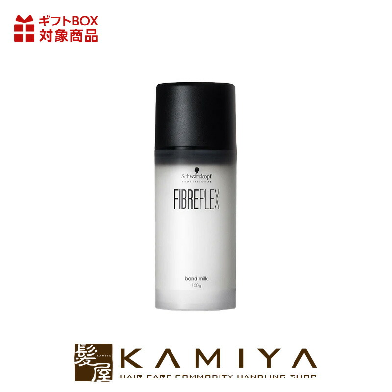 ウルティア オイル 140ml|urutier ダメージケア トリートメント