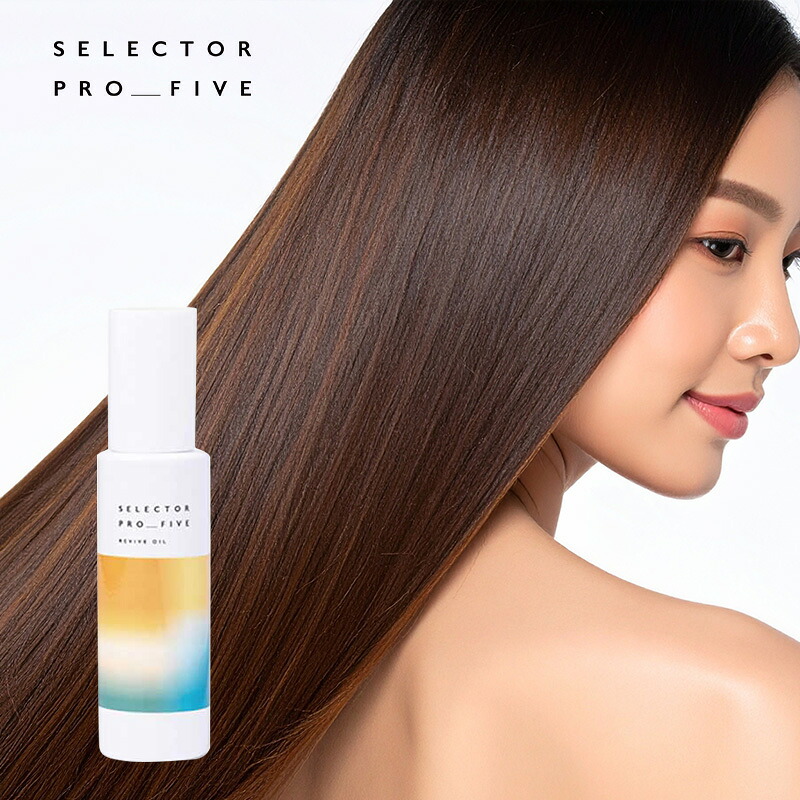 楽天市場】【LINE登録で300円クーポン】セレクター プロファイブ SP5