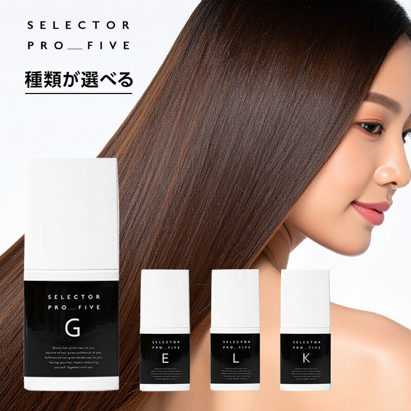 楽天市場】【LINE登録で300円クーポン】セレクター プロファイブ SP5