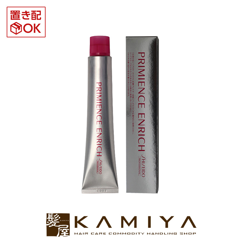 shop.r10s.jp/kamiya/cabinet/shiseido/20000159.jpg